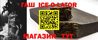 кокаин Тулун