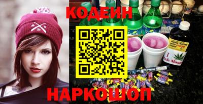 кокаин Тулун