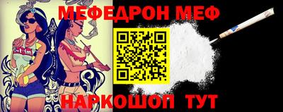 кокаин Тулун