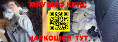 кокаин Тулун