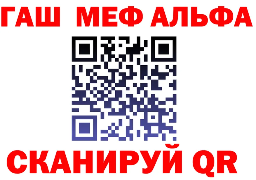 АМФ Розовый tor shop omg Отрадное