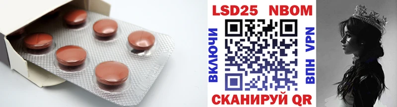 LSD-25 экстази ecstasy  Отрадное 