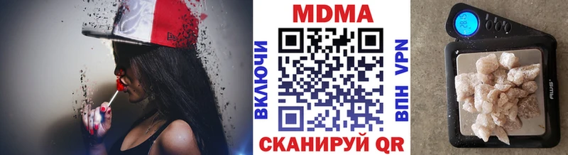MDMA VHQ  закладка  Отрадное 