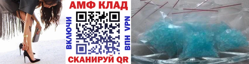 Метамфетамин Methamphetamine  Отрадное 