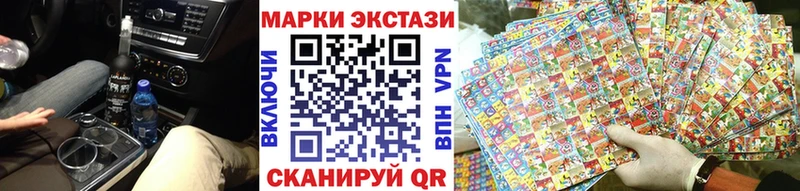 Марки N-bome 1,5мг  MEGA зеркало  Отрадное  как найти закладки 