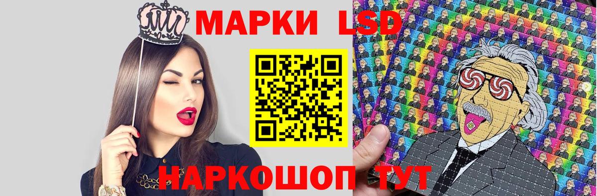 Отрадное  Марки 25I-NBOMe 1,8мг  Вход с VPN 