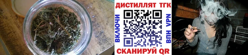 ТГК THC oil  Отрадное 