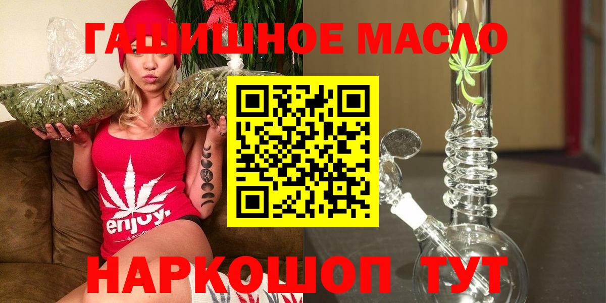 ТГК Wax Отрадное