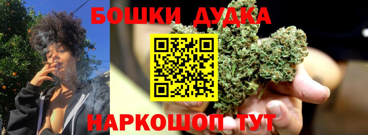 Марихуана гибрид Отрадное